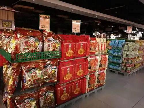 钟祥中百广场店休闲区礼盒陈列图片