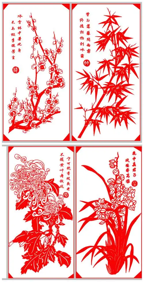 打印梅兰竹菊四条条幅剪纸底稿花鸟传统装饰画刻纸喜字