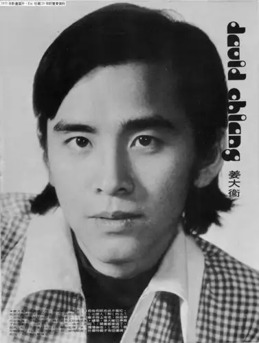 p>姜大卫,1947年6月29日出生于上海,祖籍江苏苏州,中国香港演员,导演