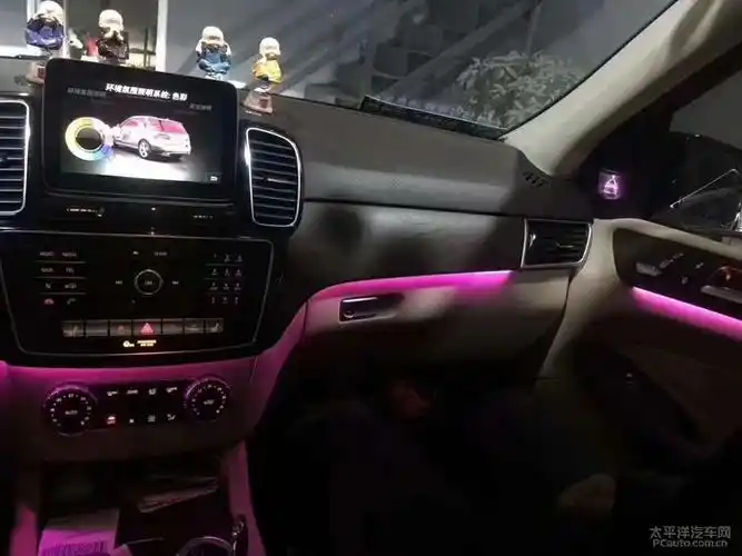 奔驰gle升级改装氛围灯气氛迷人哦