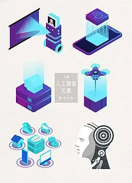 人工智能科技ai设计元素