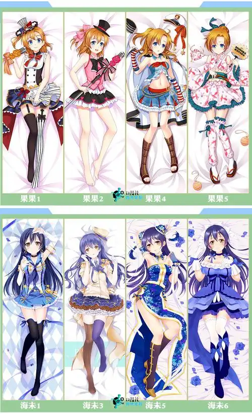 樱花庄的宠物女孩椎名真白等身抱枕diy定做宅男动漫长抱枕成人礼