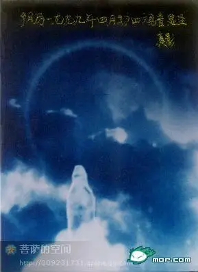 大量佛菩萨显圣像片