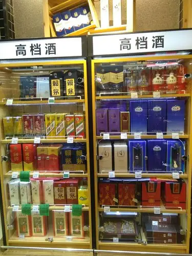 逸天地店烟酒换季陈列图片