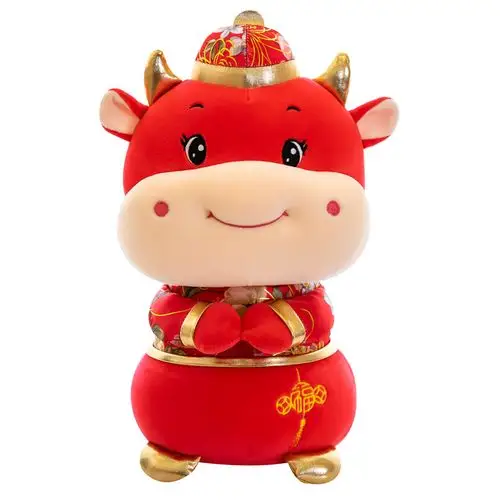 2021牛年吉祥物公仔 拜年牛毛绒玩具布娃娃牛玩偶公司年会礼物