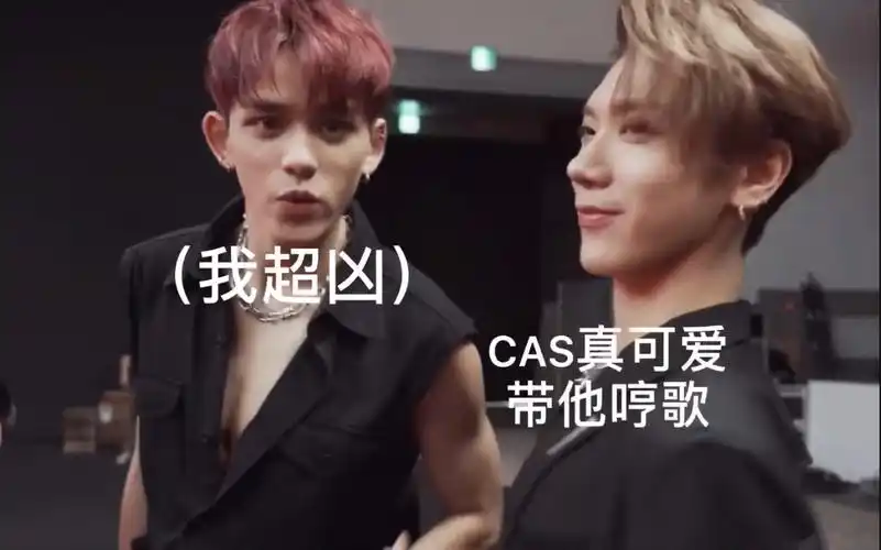 黄旭熙x李永钦卡疼在2020的有爱快乐瞬间上