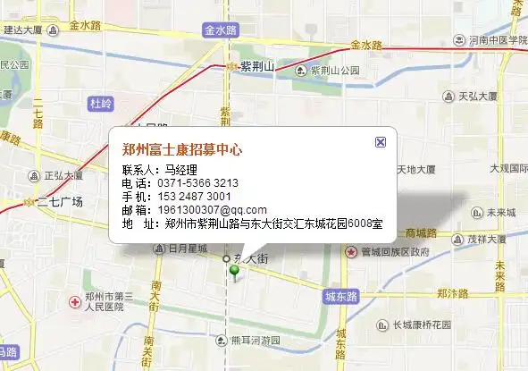 郑州富士康地址?