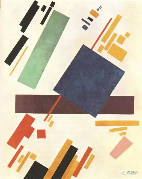 【12】构成主义的源头:至上主义绘画:马列维奇,至上主义构图,1915