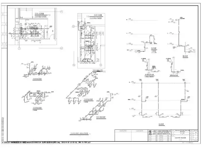 8 卫生间大样图 给排水系统图