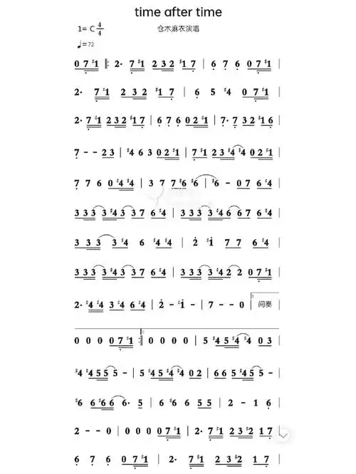 《time after time》和《转动命运之轮》🈲转载#简谱