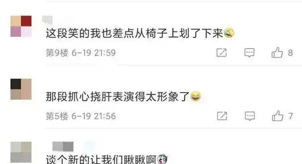 郭麒麟自曝网恋细节分手1年才缓过来被宋丹丹质疑不算初恋