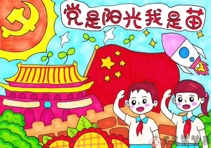 建党100周年绘画学党史儿童画图片