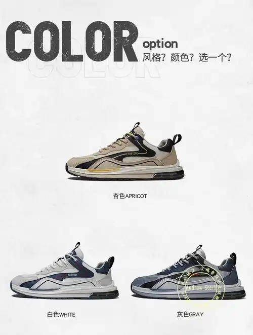 andrewstark品牌男鞋休闲鞋男2022年春秋新款男士运动鞋透气百搭老爹