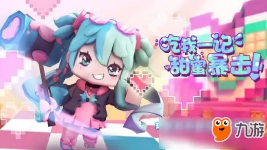 迷你世界新皮肤小艾好看吗迷你世界新皮肤小艾图鉴