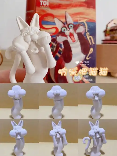捏一只猫猫吧石塑粘土教程