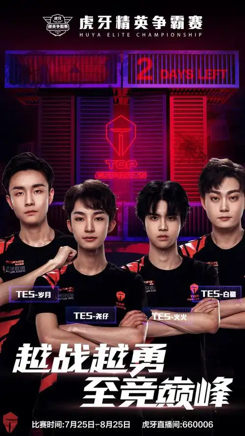 和平精英测试天命武器是什么,你觉得17战队改名利大还是弊大?