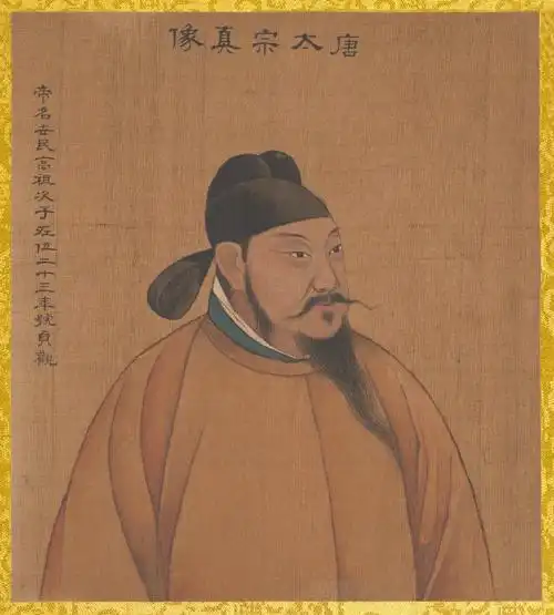 清佚名传姚文瀚历代帝王像之