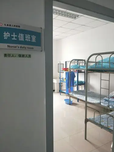 护士值班室