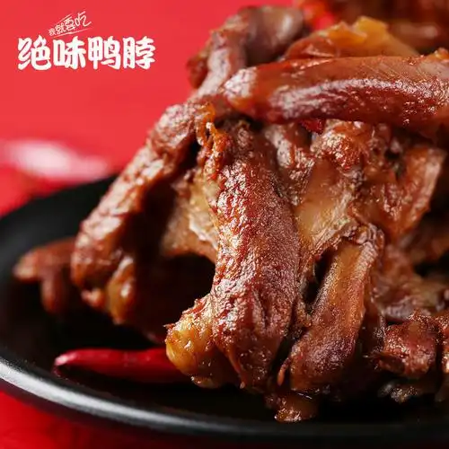 "绝味鸭脖"告"绝味凉皮"侵权,法院判了