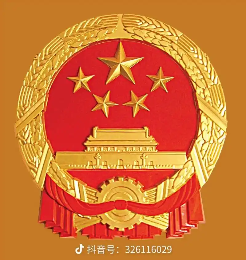 接所有旅美熊猫回家国旗国徽国歌国宝都是中国的尊严不允许任何形