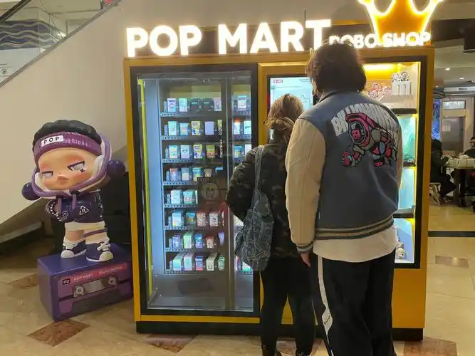 泡泡玛特的盲盒自动贩售机