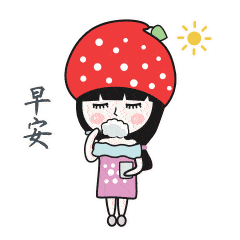 问候早安漂亮图片 早安祝福表情动图_手机搜狐网