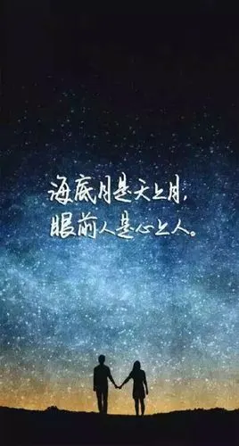 你是我心上人 - 堆糖,美图壁纸兴趣社区