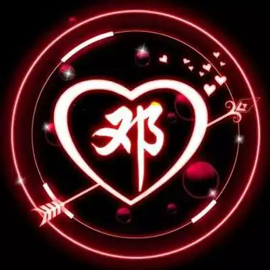 唯美荧光百家姓头像好看一箭穿心等你来拿