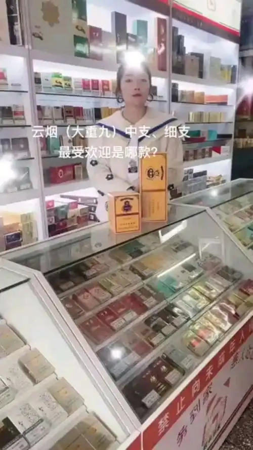 木盒大重九全系列