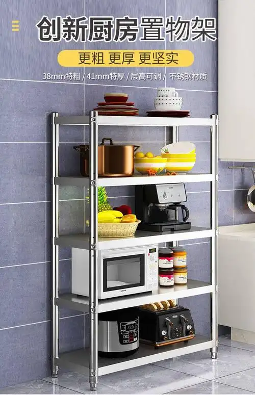 三层厨房置物架4层微波炉架子收纳架烤箱架不锈钢货架落地5层家用