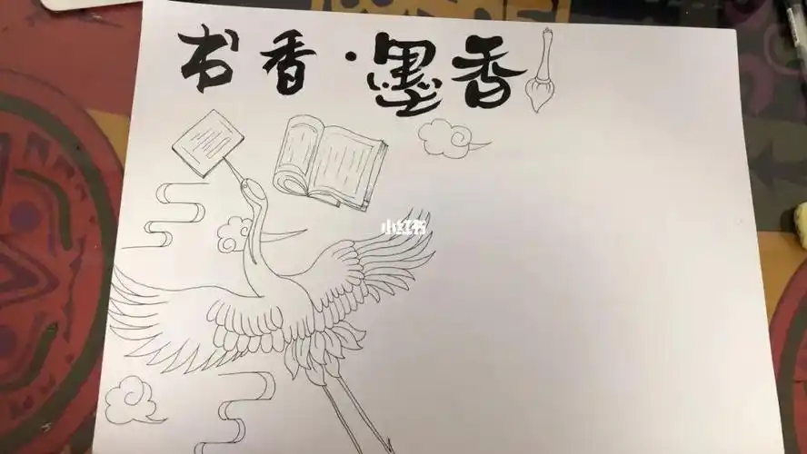 古风古韵的书香校园手抄报 书香校园手抄报七年级古风数学手抄报一