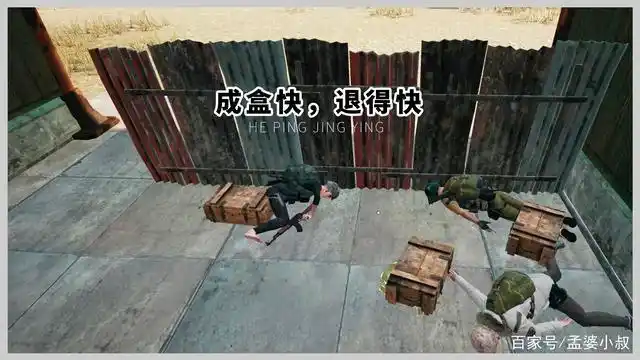 其实游戏里,有一部分玩家也是如此,因为是随机匹配的,通常是自己落地