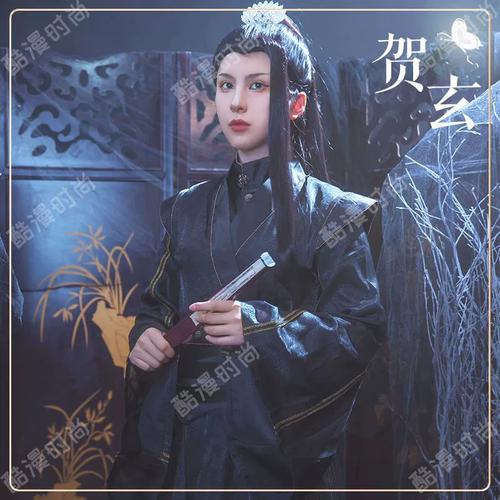 天官赐福贺玄cos服黑水沉舟明仪女相地师漫画cosplay全套女