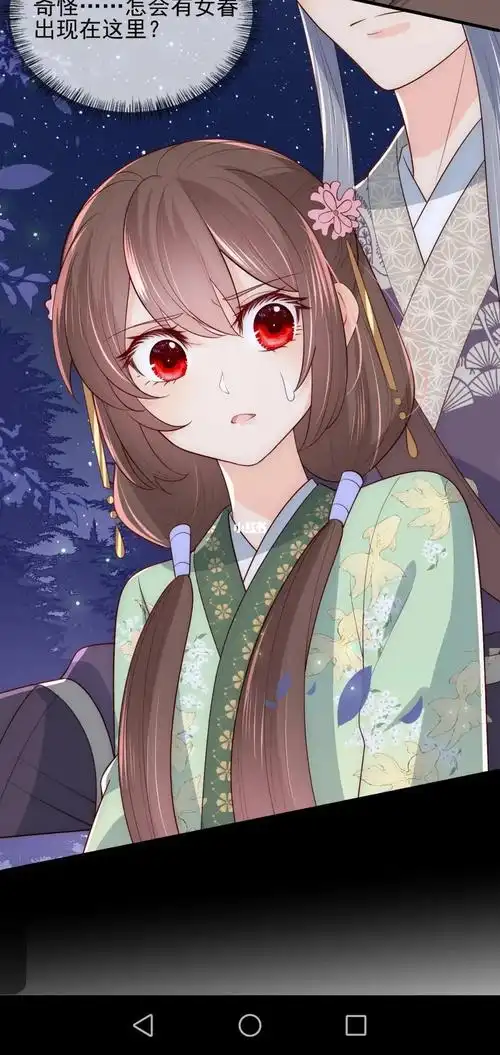 养敌为患第81集6