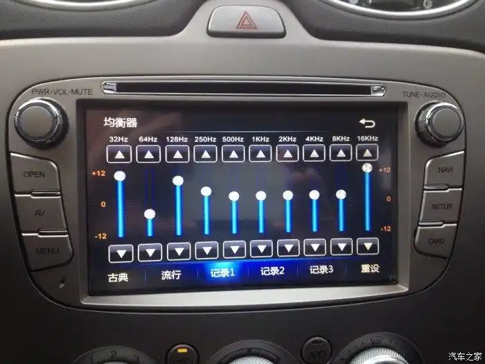 关于导航一体机的均衡器调节