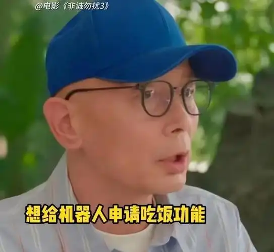 这是冯小刚那部超火的电影《非诚勿扰》里葛优说的经典台词,他巧妙地