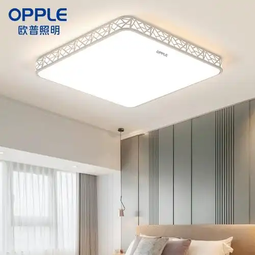 欧普北欧全光谱普薄吸顶灯led客厅灯卧室简约现代大气长方形大灯