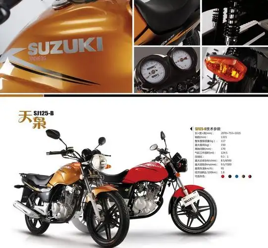 金城铃木 天枭 sj125-b_金城铃木摩托车报价_参数_图片_资讯_摩信网