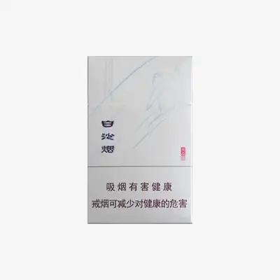 白沙尚品白盒香烟
