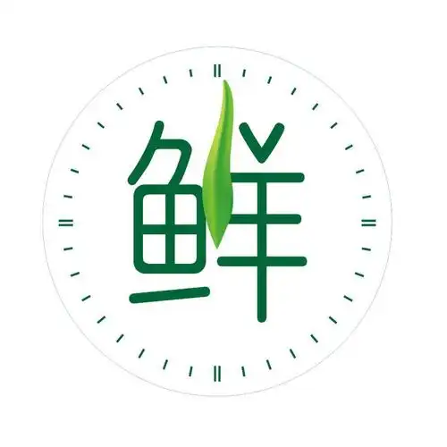 鲜
