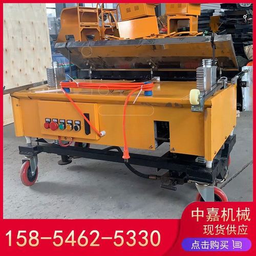 中嘉供应建筑墙面抹灰机 粉墙机 内墙抹灰机抹墙机 全自动抹墙机