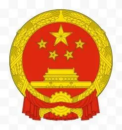 国徽png素材透明免抠图片-节日元素