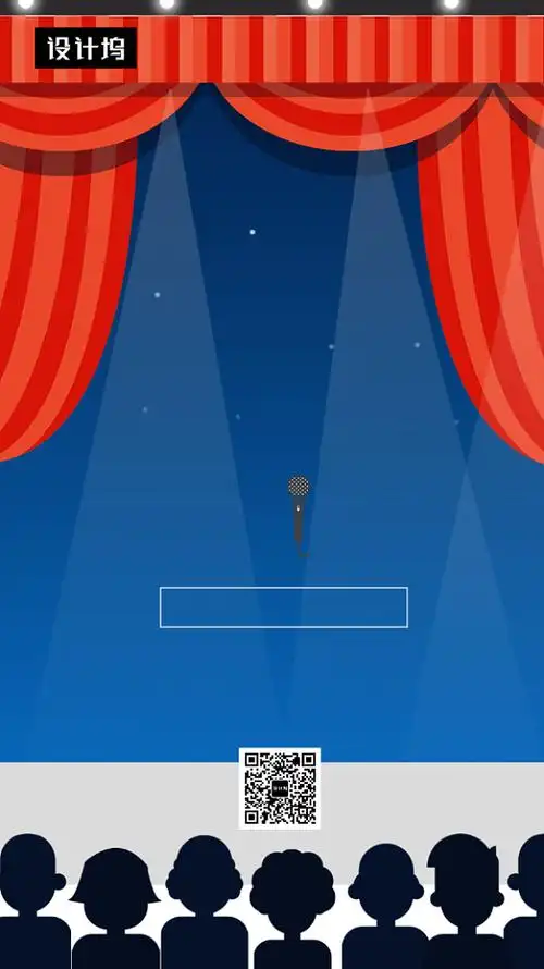 招剧社背景-创意插画话剧社招新模板背景图片-图司机