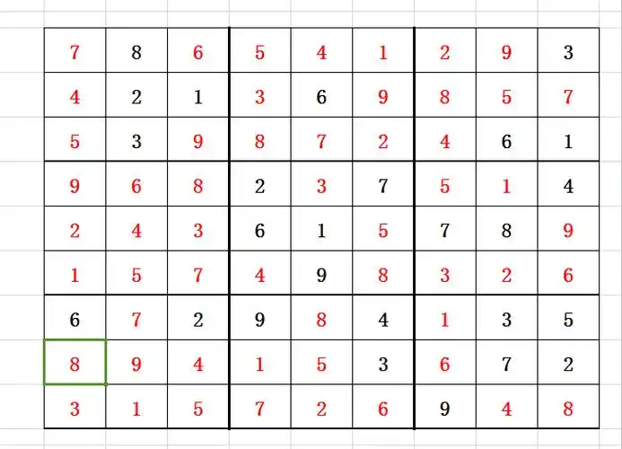 求九宫格数字游戏的答案!