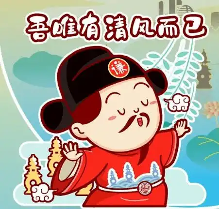 大家对他的印象可能是这样的↓说起"两袖清风"的于谦,你眼中的消防队