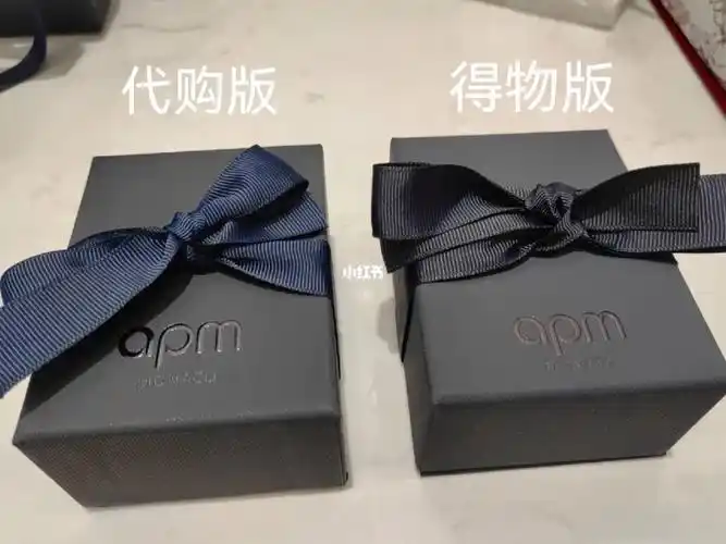 apm项链真假区分