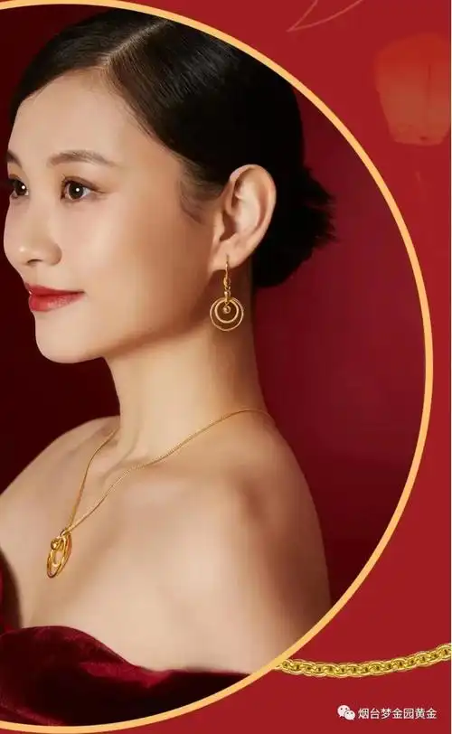 梦金园首饰今日价(梦金园黄金今日回收价)