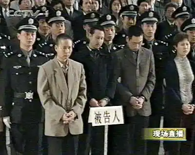 图文张君犯罪团伙被告人纳波在法庭上等待宣判