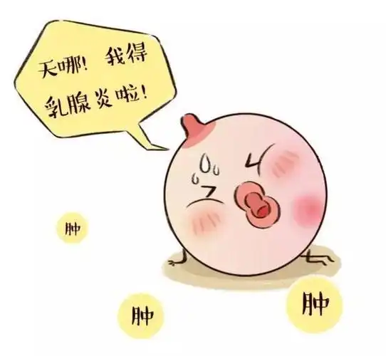 生理性涨奶到底是冷敷还是热敷