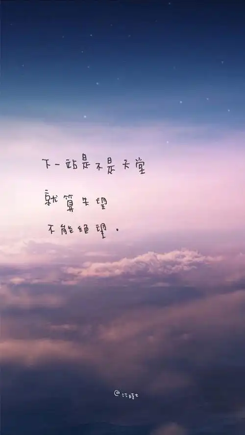 唯美文字控写真